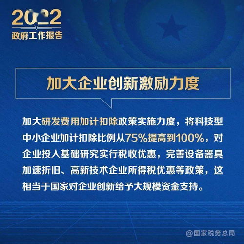 信息技術(shù)咨詢(xún)服務(wù)納稅人繳費(fèi)人 政府工作報(bào)告中的這些稅費(fèi)好消息請(qǐng)查收